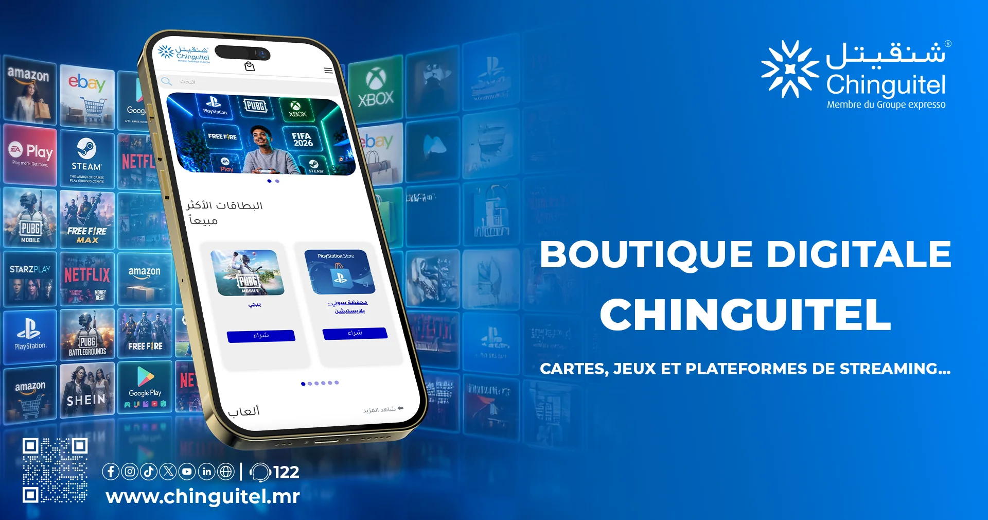 Chinguitel Store — connectivité et recharges